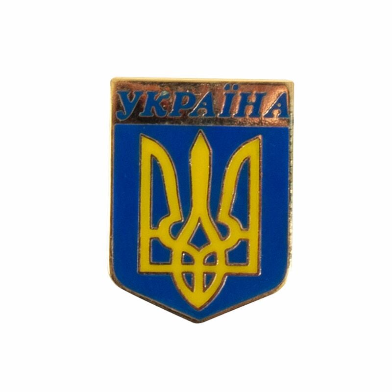 Pin Badge Nationalmannschaft der Ukraine Сборная Команда Украины