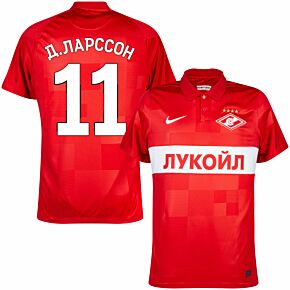 21-22 Spartak Moscow Home Shirt + J. Larsson 11 (Cyrillic Fan Style Printing)