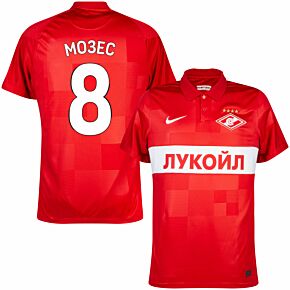 21-22 Spartak Moscow Home Shirt + Moses 8 (Cyrillic Fan Style Printing)