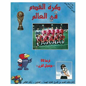 1998 World Cup Souvenir Brochure - Tunisian Edition