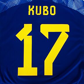Kubo 17 (Official Printing) - 22-23 Japan Home