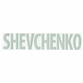 Shevchenko (Name Only) - 00-02 AC Milan Away Official Name Transfer