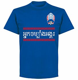 Cambodia Team T-shirt - Royal
