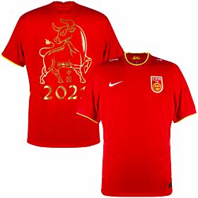 20-21 China Home Shirt + Year of the Ox Print
