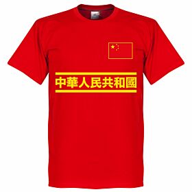 China Team Tee - Red