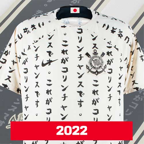 Football Shirt of the Year 2022